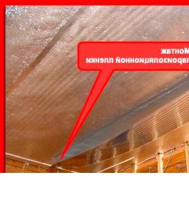 Пароизоляция фасада - вариант 3