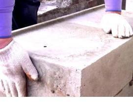 Пеноблок 100х300х600 - тип 4