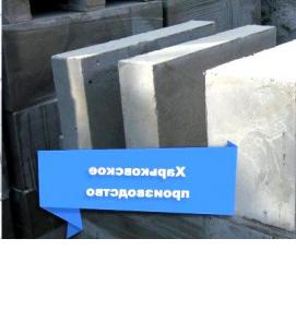 Пеноблок 30х30х60 - модель 2