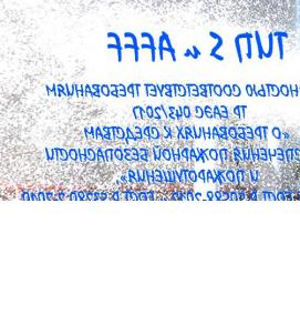 Пенообразователь - вариант 3