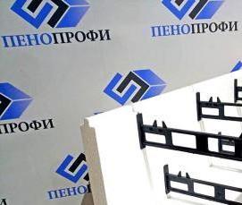 Пенопласт под бетон - модель 1