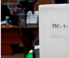 Пенопласт повышенной твердости пс 1 - тип 4