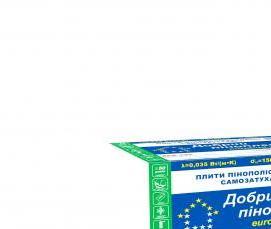 Пенополистирол 150 мм - вариант 3