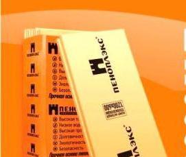 Пенополистирол 70 мм - тип 4