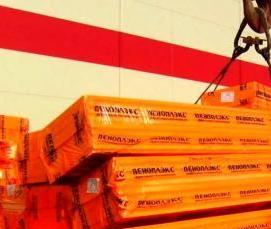 Пенополистирол гео - тип 2