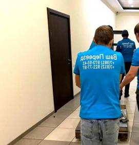 Перевозка вещей с грузчиками - модель 4