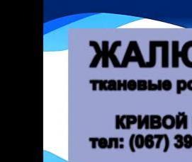 Перфорированные жалюзи на окна - тип 3