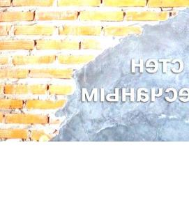 Песчано цементная штукатурка стен - тип 3