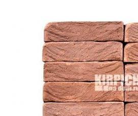 Петровский кирпич - модель 3