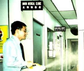 Пищевая дезинфекция - вариант 3