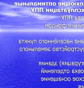 Планировка больничного участка - модель 1