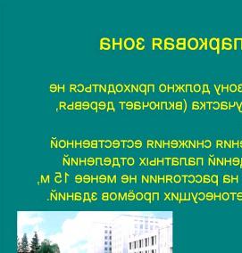 Планировка больничного участка - модель 3