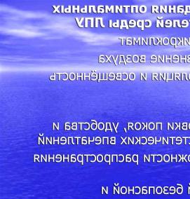 Планировка больничного участка - модель 2