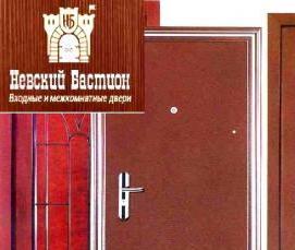 Пластиковые окна невские - вариант 4