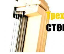 Пластиковые окна с двойным стеклопакетом - модель 1