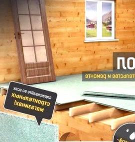 Плита дсп влагостойкая - модель 1