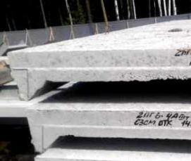 Плита перекрытия П2 - модель 2