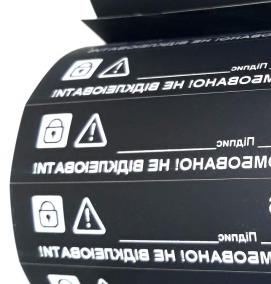 Пломба наклейка на электросчетчик - модель 3