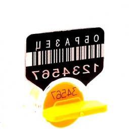 Пломбы контрольные номерные - модель 3