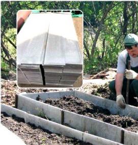 Плоские полосы для грядок - вариант 1