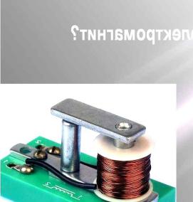 Подъемные электромагниты - тип 3