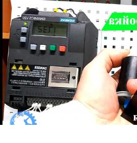 Подключение преобразователя частоты - вариант 4