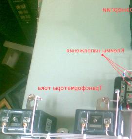 Подключение трансформаторов тока к трехфазному счетчику - модель 2