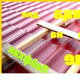 Подмости на мостах - модель 4