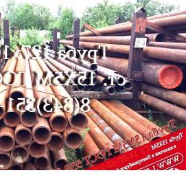 Поковки 15Х5М - тип 3