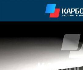 Поликарбонат монолитный прозрачный 3 мм - вариант 1