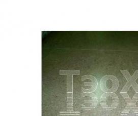 Полимерцементная стяжка для пола - вариант 1