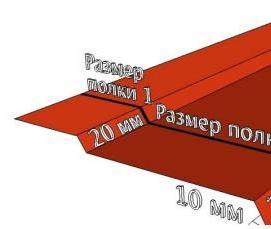 Полимерный отлив - вариант 3