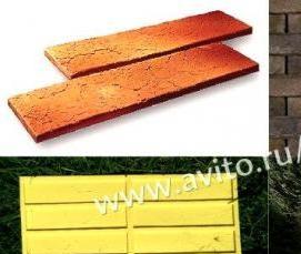 Полиуретановые кирпичи - вариант 1