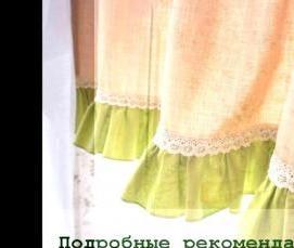 Пошив штор - бархат - модель 3