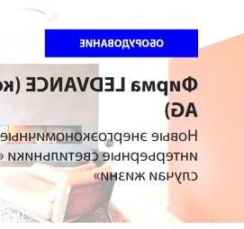 Потолочные светильники 300х300 - вариант 4