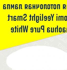 Потолочный светильник с радио - модель 3