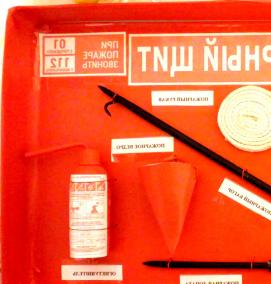 Пожарный щит - модель 3