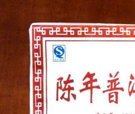 Прессованный кирпич - модель 2