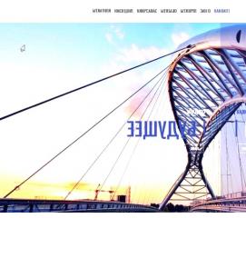 Проектирование автомобильных объектов - тип 3