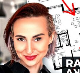 Проектирование - тип 1