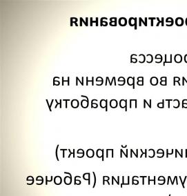 Проектирование электрических станций - модель 1