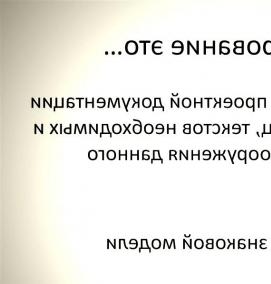 Проектирование электрических станций - модель 4