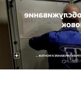 Проектирование электроустановок - вариант 3