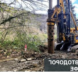 Проектирование трассы - тип 1