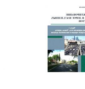 Проектирование улиц - тип 4