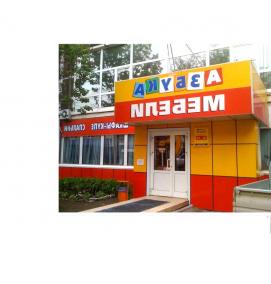 Проектирование вывесок - модель 1