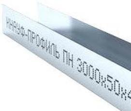 Профиль маячковый 6 мм 3 м - тип 4