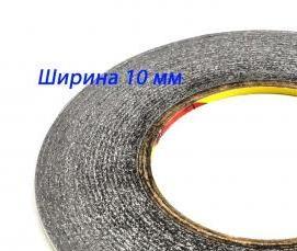 Профиль монтажный 10 мм - вариант 3