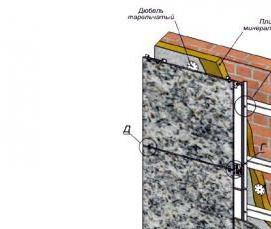 Профиль п образный 60х40 - вариант 2