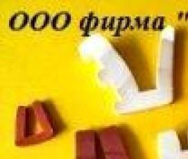 Профиль с образный 20х30 - тип 4